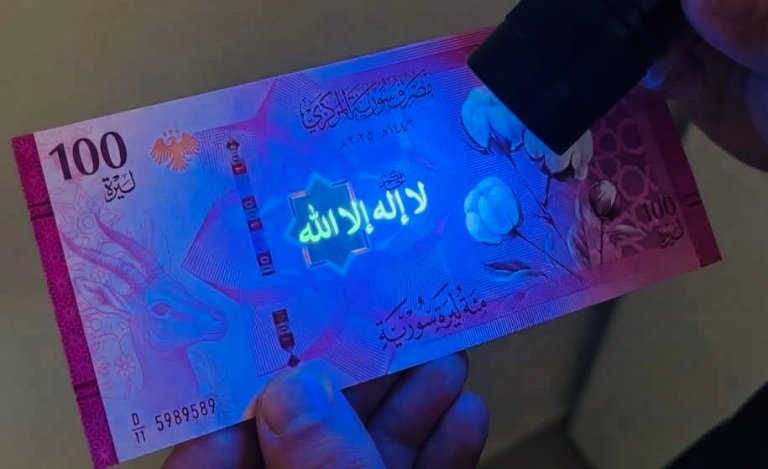 Suriye’nin Yeni Banknotları Büyük İlgi Gördü!